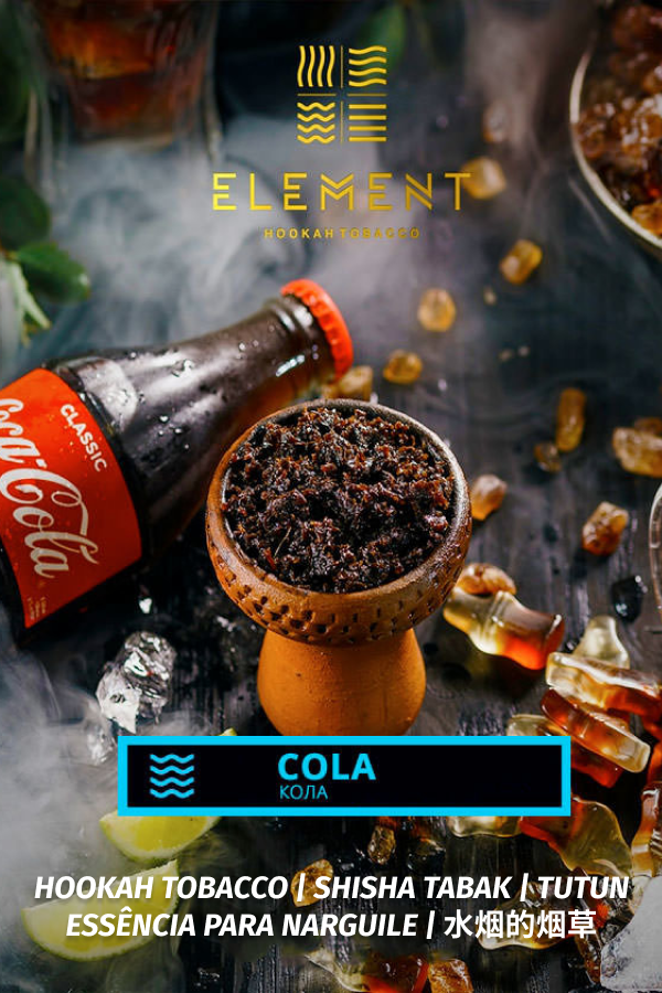 Element Tobacco Cola (Water Line) - 200gr