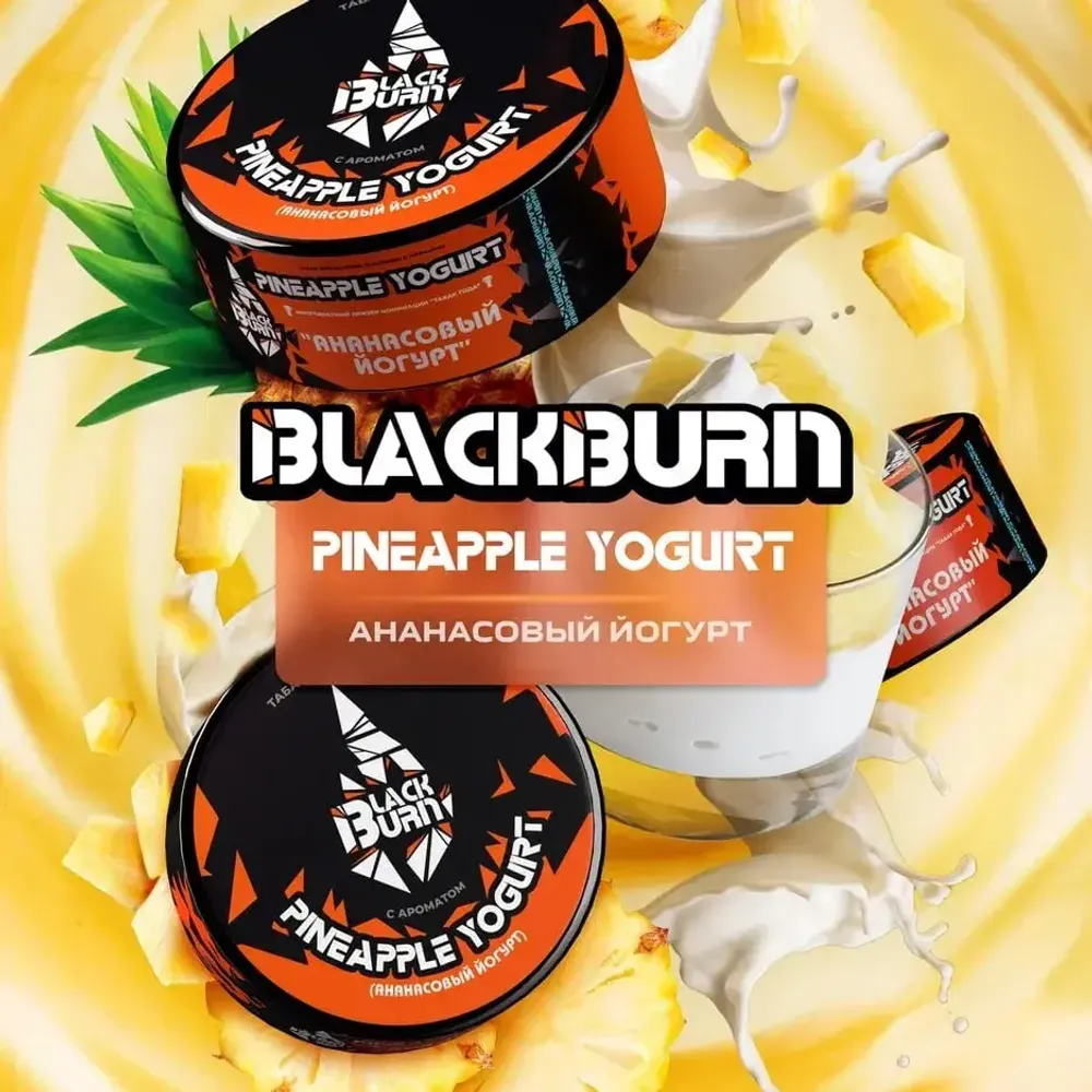 Black Burn Pineapple Yogurt