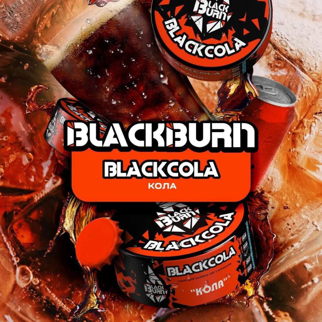 Black Burn Black Cola