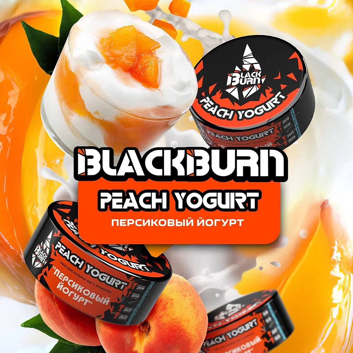 Black Burn Peach Yogurt 1 Black Burn Peach Yogurt