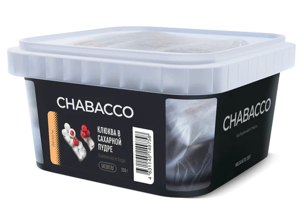 Chabacco Cranberries in powdered sugar