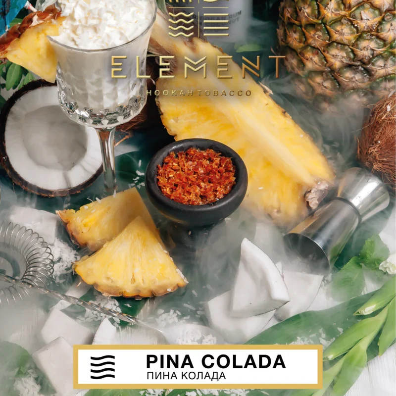 Element Tobacco PinaColada (Air Line) - 200gr